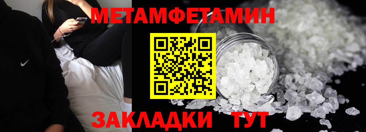 Амфетамин Розовый Камышлов