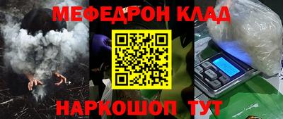 первитин Бийск