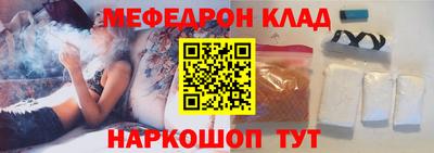 первитин Бийск