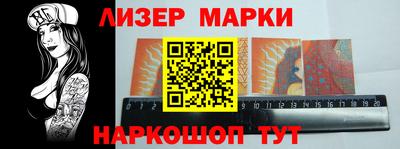 первитин Бийск
