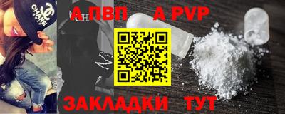 Альфа ПВП Беслан