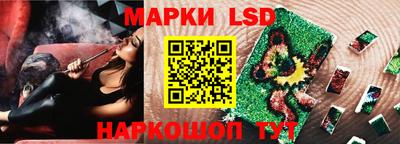 первитин Бийск