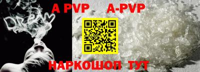 прущая мука Берёзовский