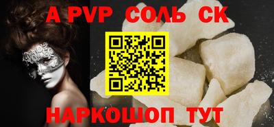 кокаин VHQ Брянск