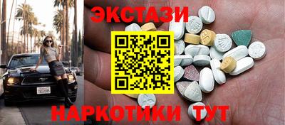 первитин Бийск