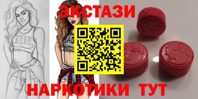 mdma Братск
