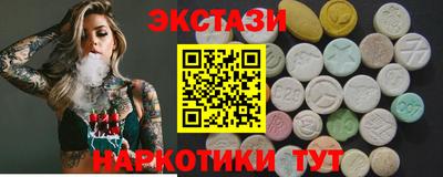 первитин Бийск