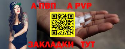 Альфа ПВП Беслан