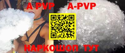 первитин Бийск