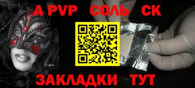 прущая мука Берёзовский