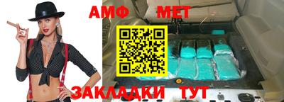 первитин Бийск
