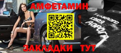 Альфа ПВП Беслан