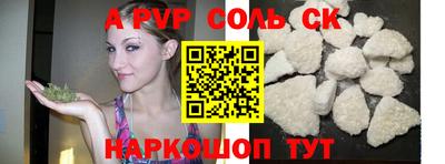 прущая мука Берёзовский
