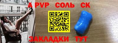Альфа ПВП Беслан