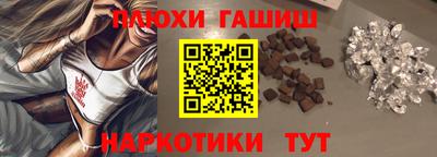 МДМА Боровичи