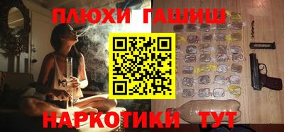 первитин Бийск