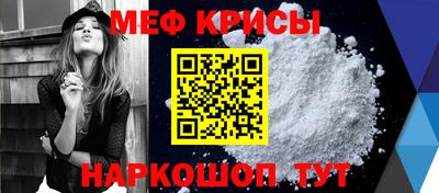 прущая мука Берёзовский