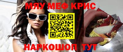 прущая мука Берёзовский