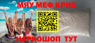 первитин Бийск