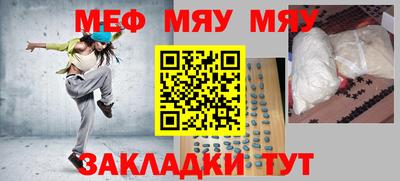 прущая мука Берёзовский