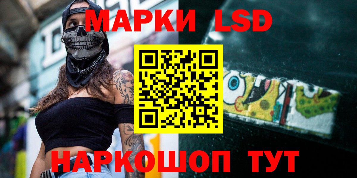 Камышлов  Лсд 25 экстази кислота  Лсд 25 экстази кислота  Вход с VPN 