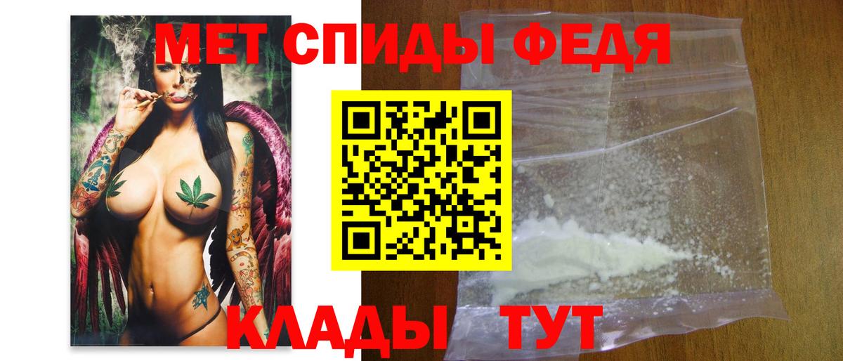 МЕТАМФЕТАМИН мет  Вход с VPN  Камышлов  МЕТАМФЕТАМИН мет 