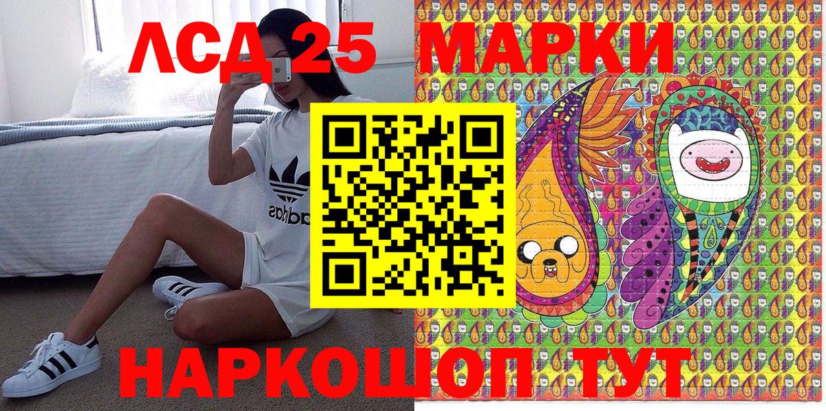 Марки 25I-NBOMe 1,5мг  Марки 25I-NBOMe 1,5мг  Камышлов  Вход с VPN 