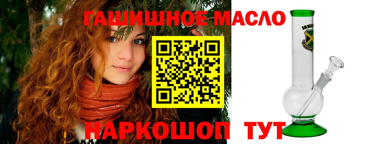 Камышлов  Дистиллят ТГК концентрат  Вход с VPN 